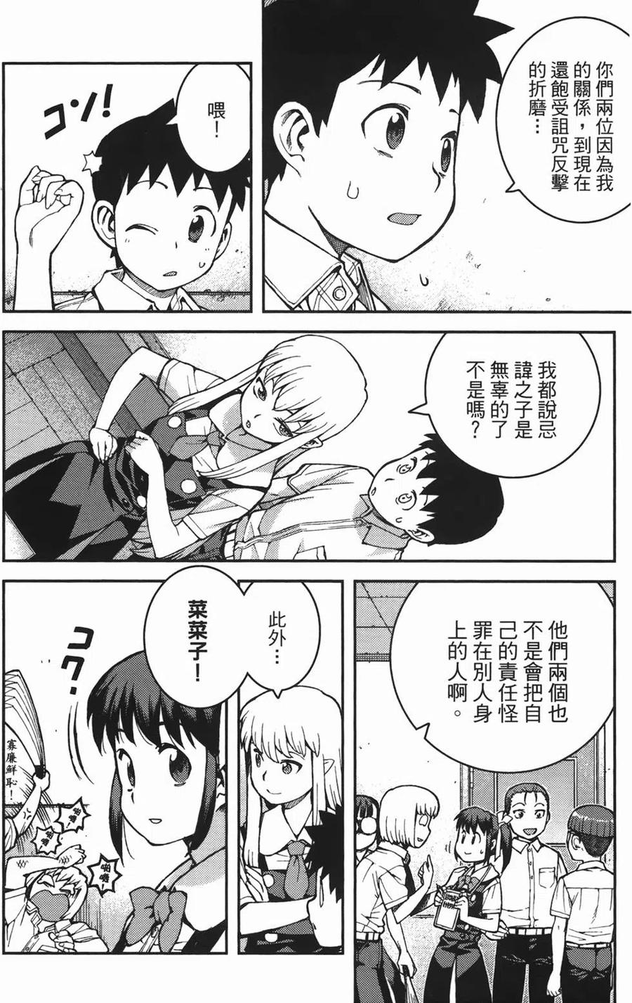 第63页