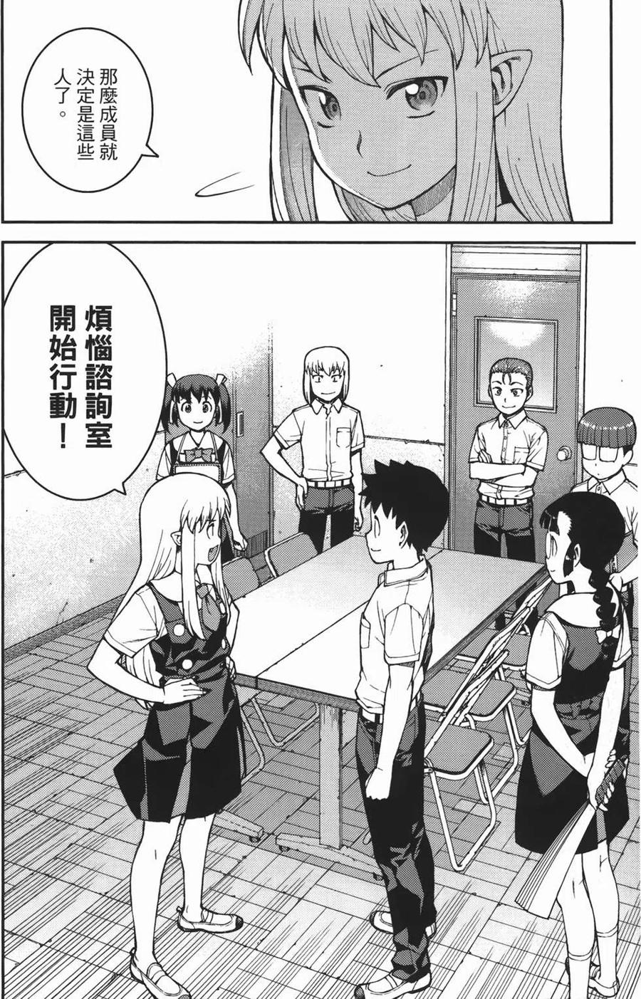 第67页