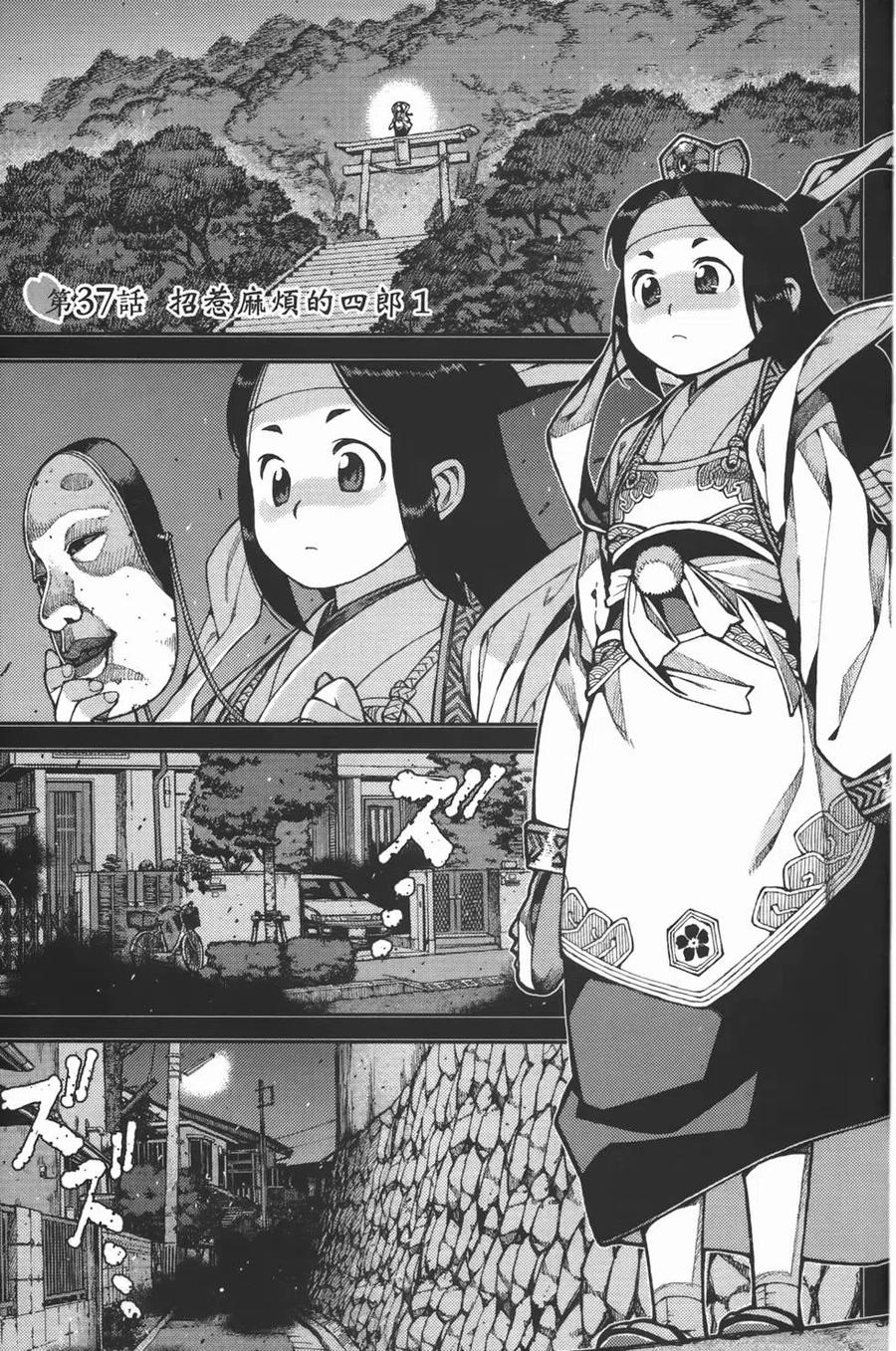 第68页