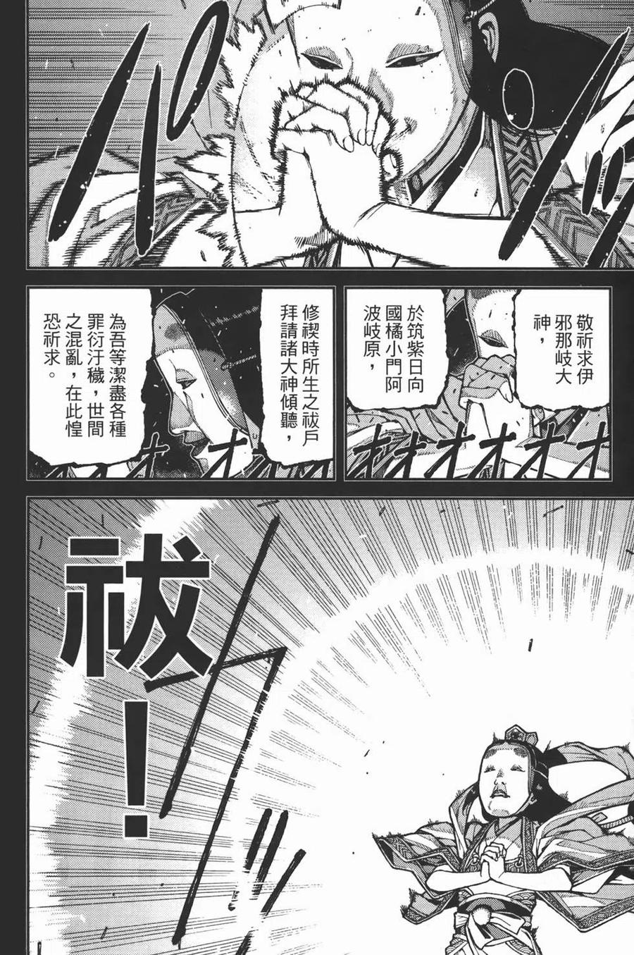 第70页