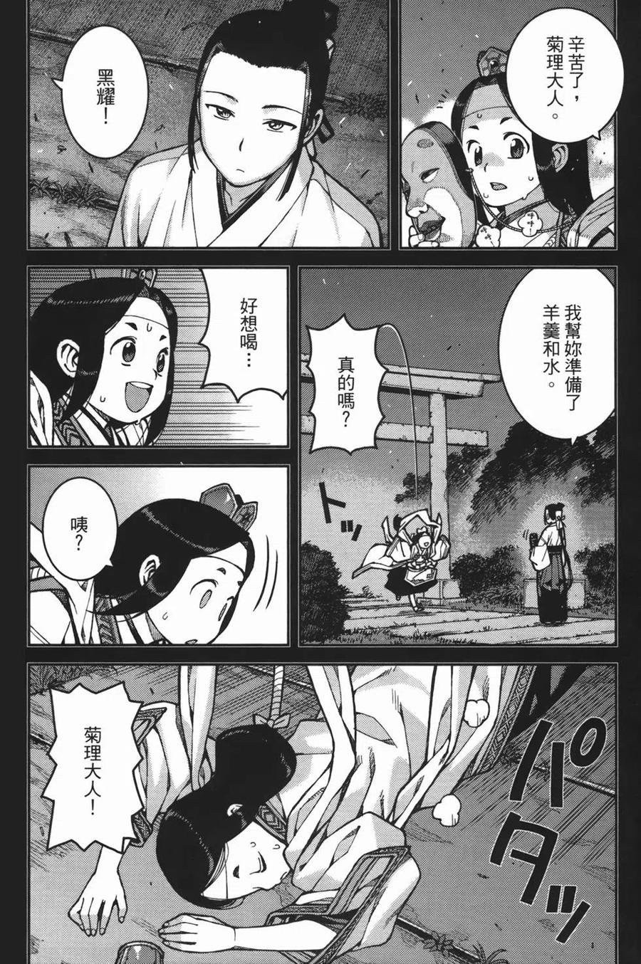 第72页