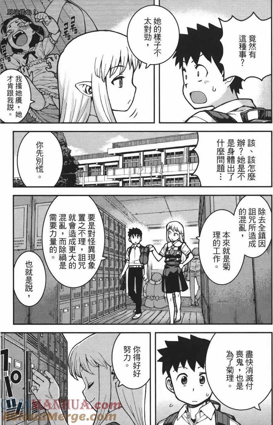 第73页