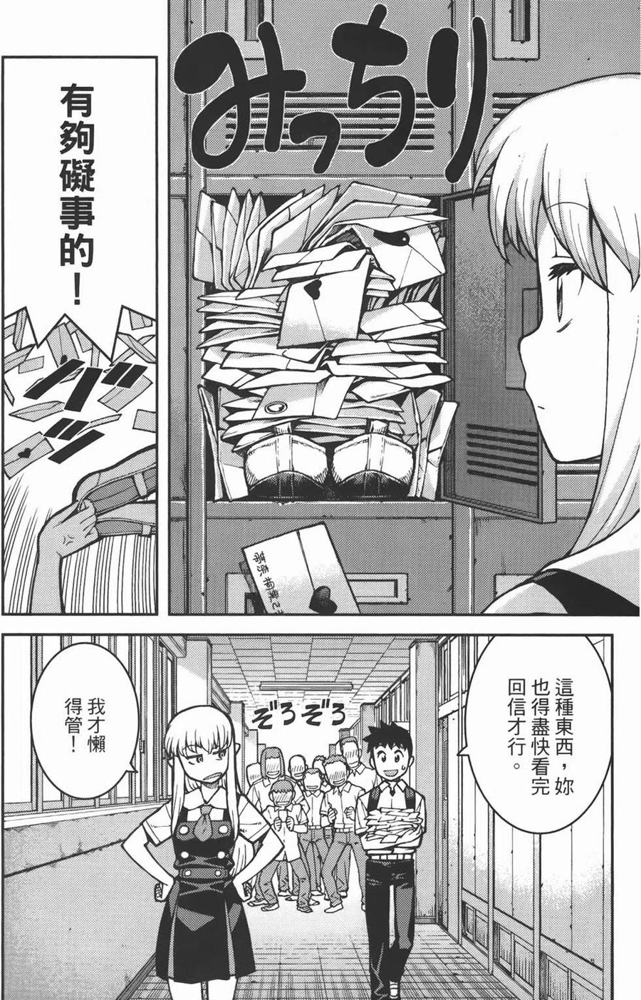 第74页