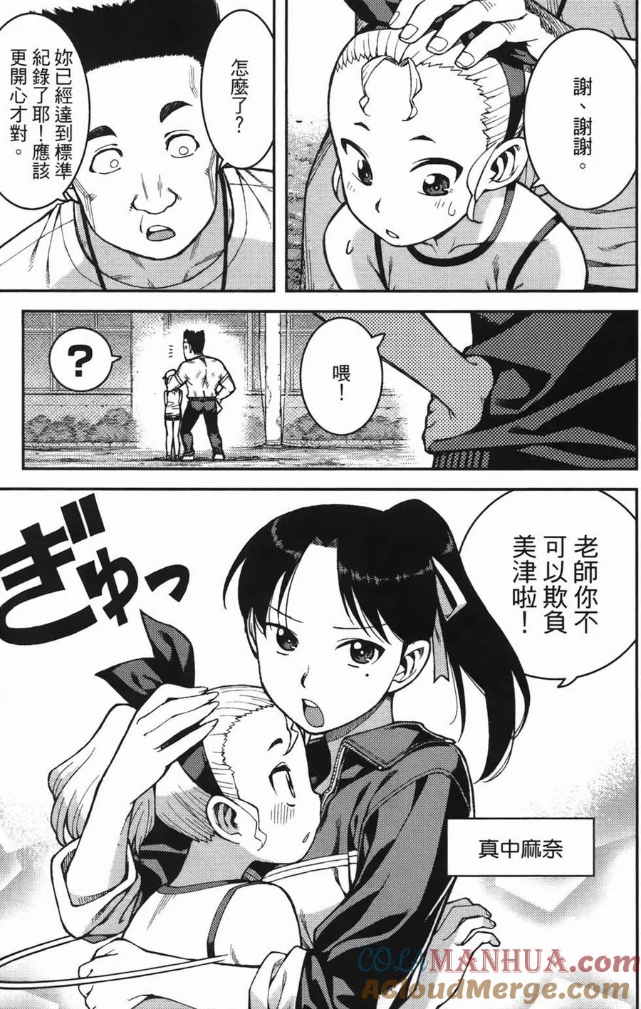 第77页