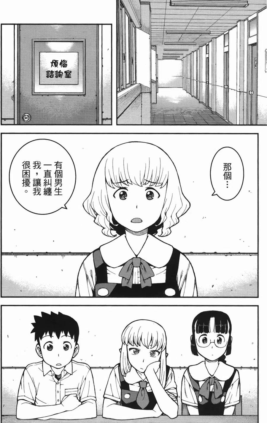 第80页