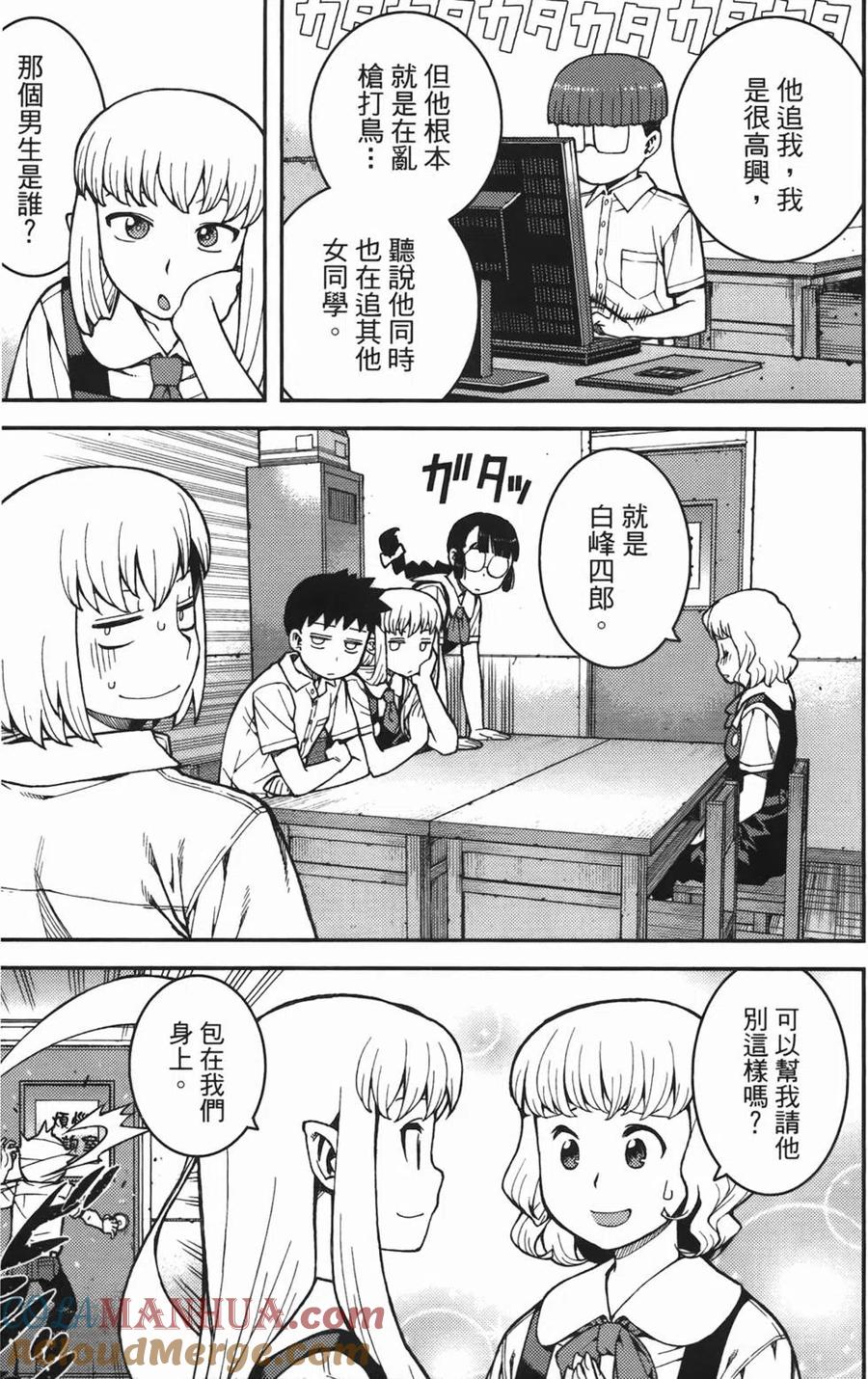 第81页