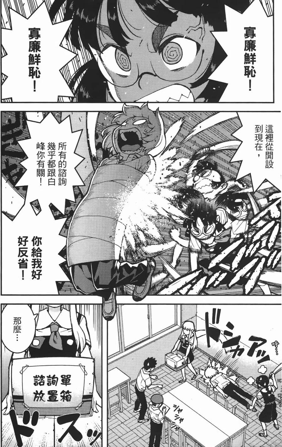 第82页