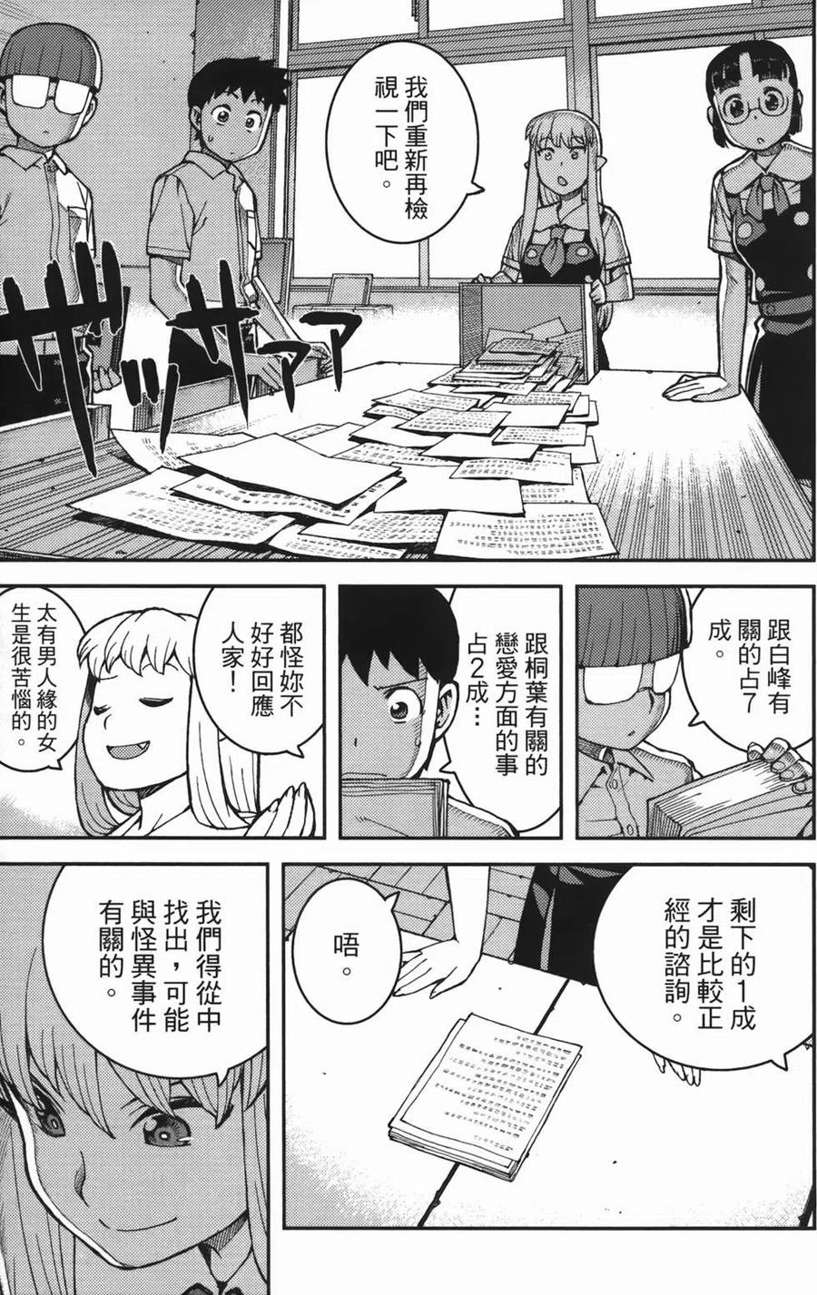 第83页