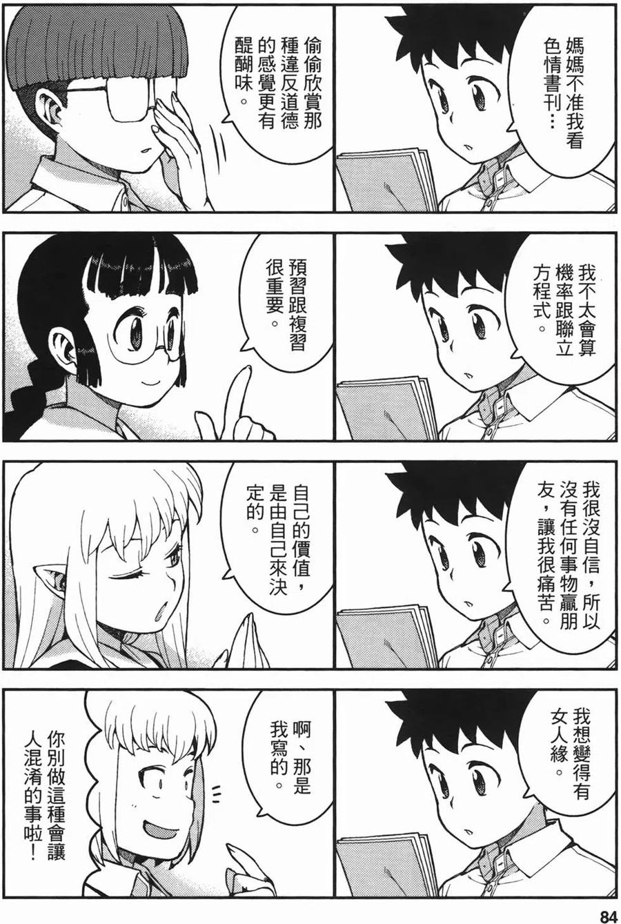 第84页