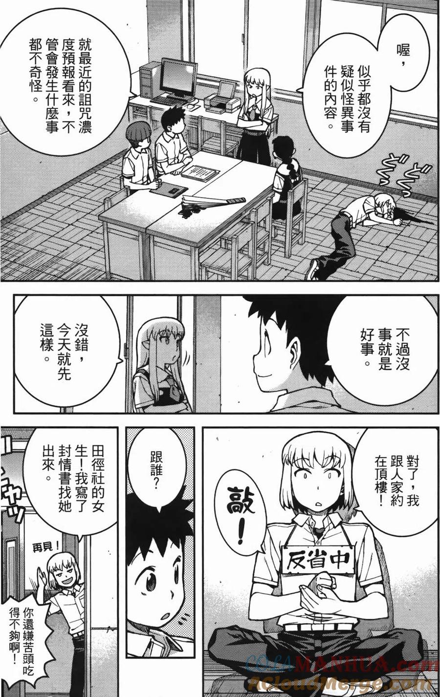 第85页