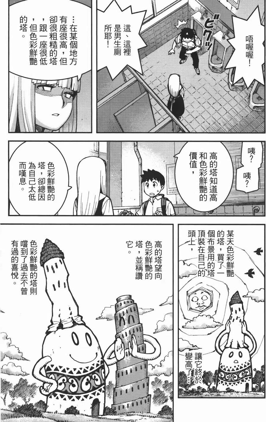 第87页