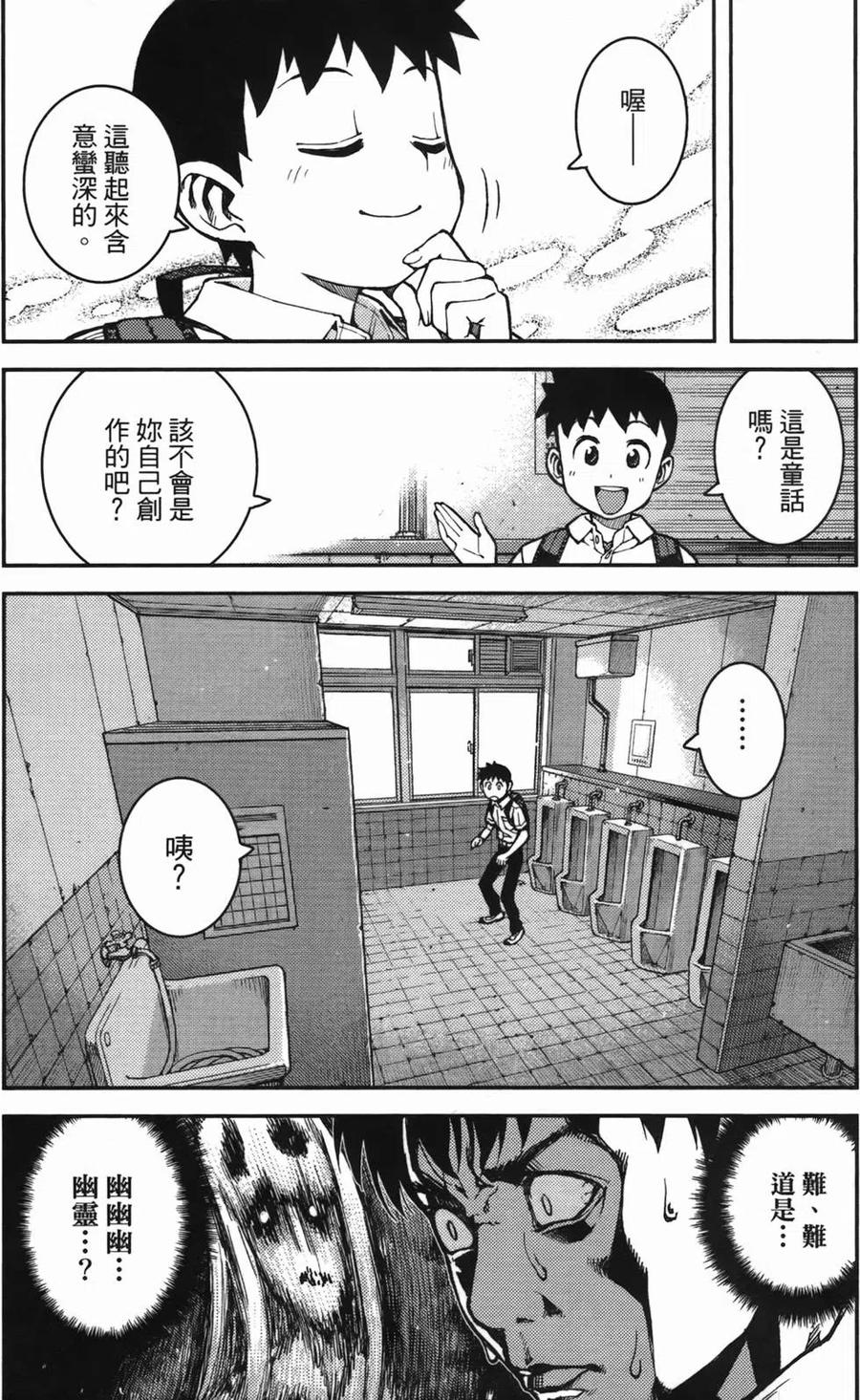 第88页