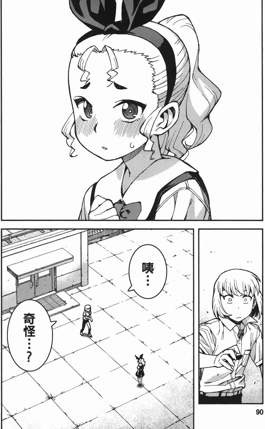 第90页