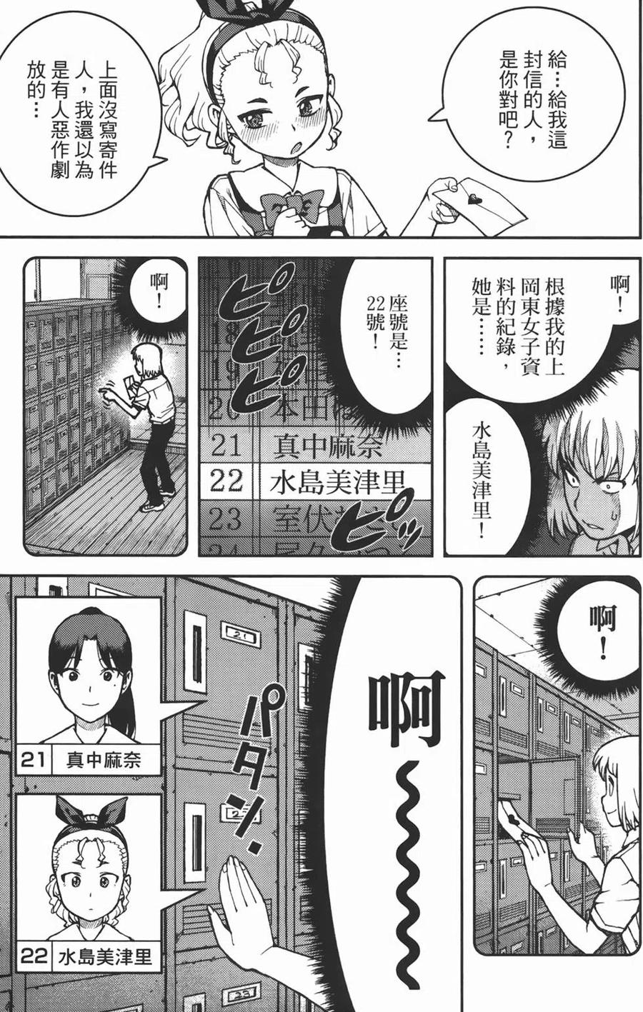 第91页