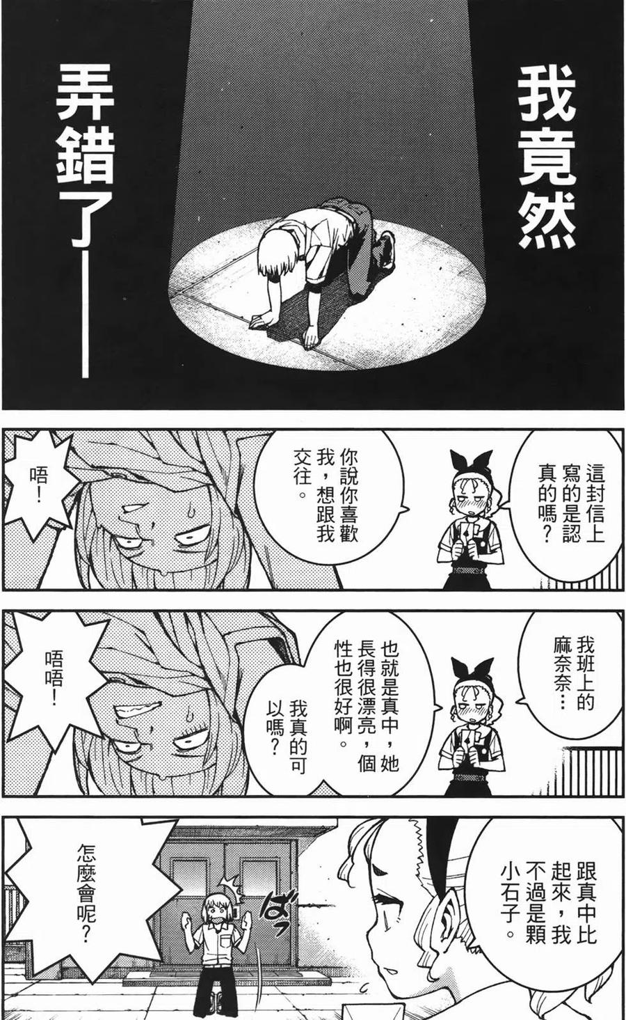 第92页