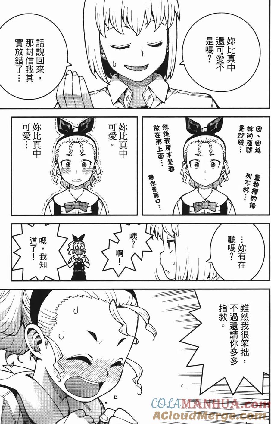 第93页
