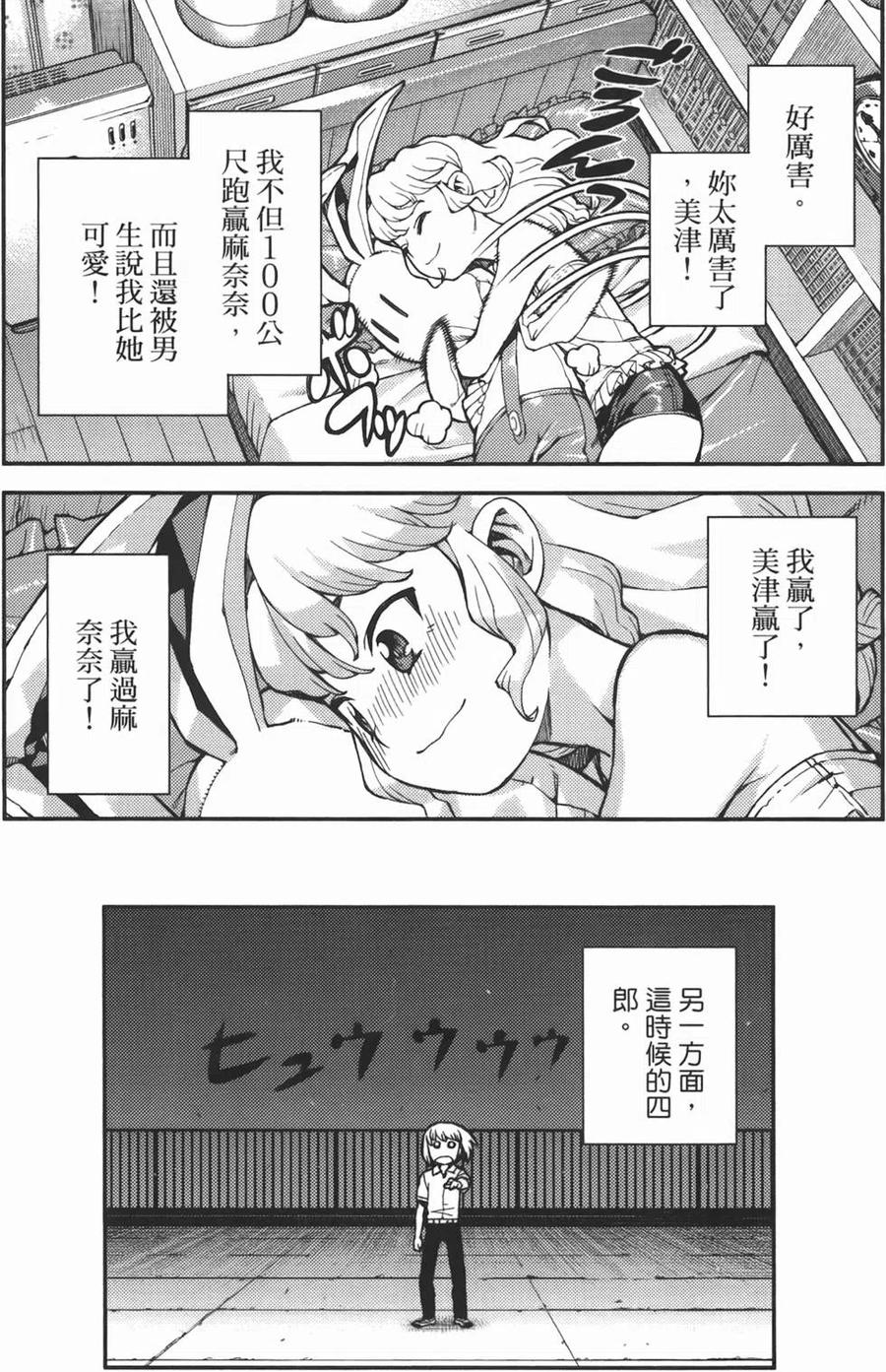 第95页