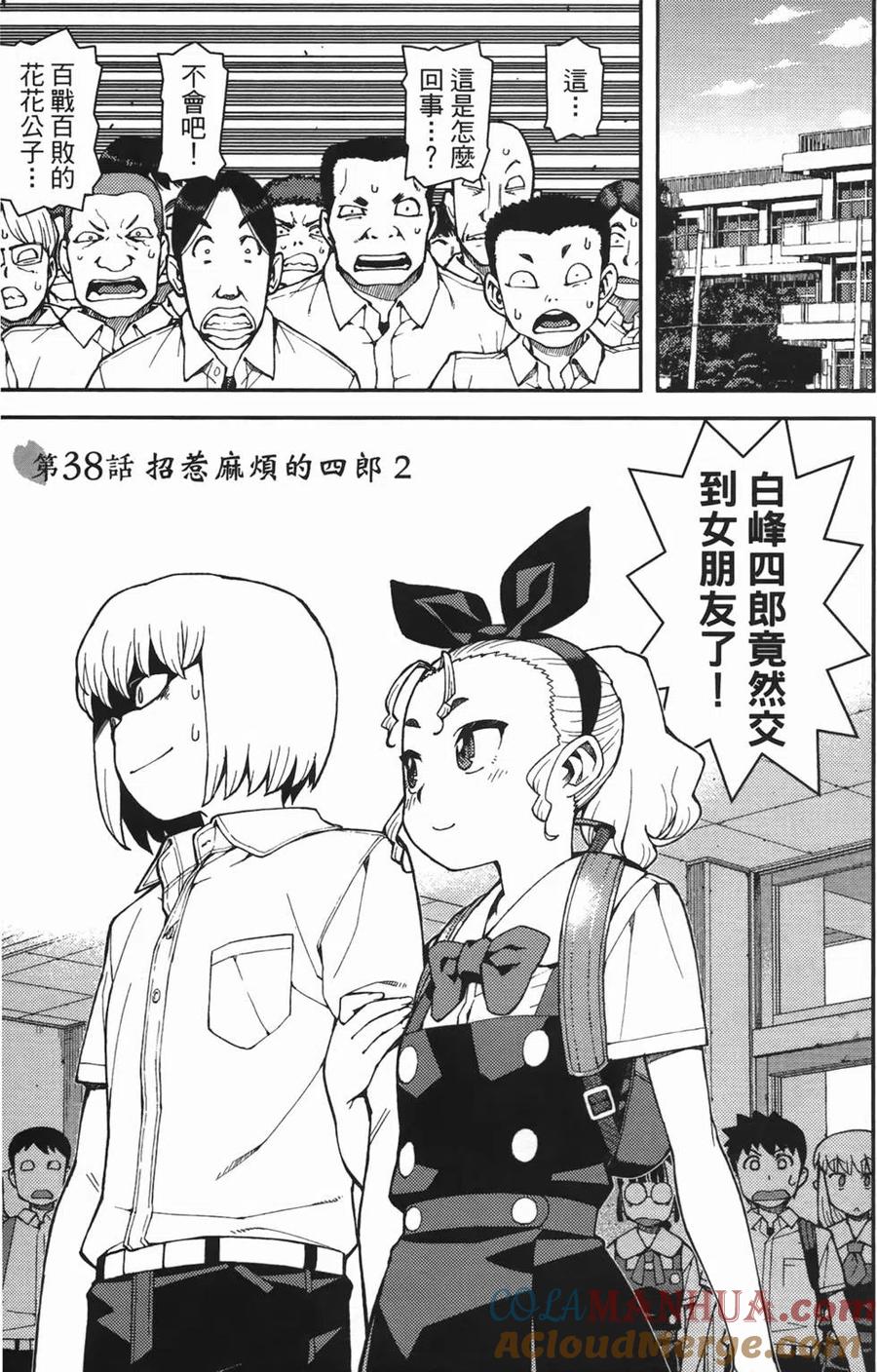 第97页