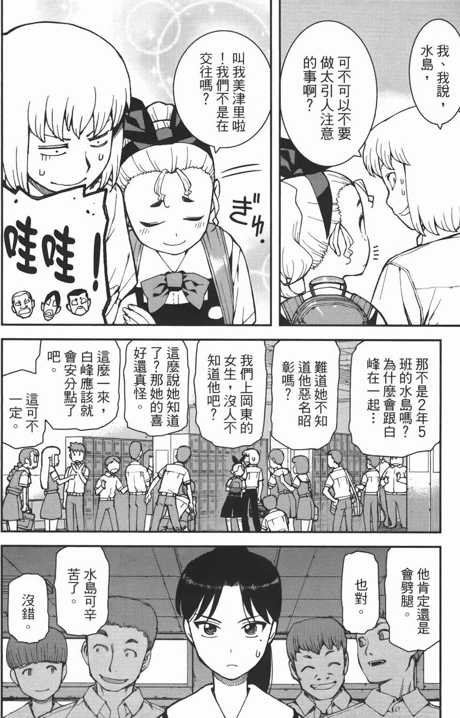 第98页