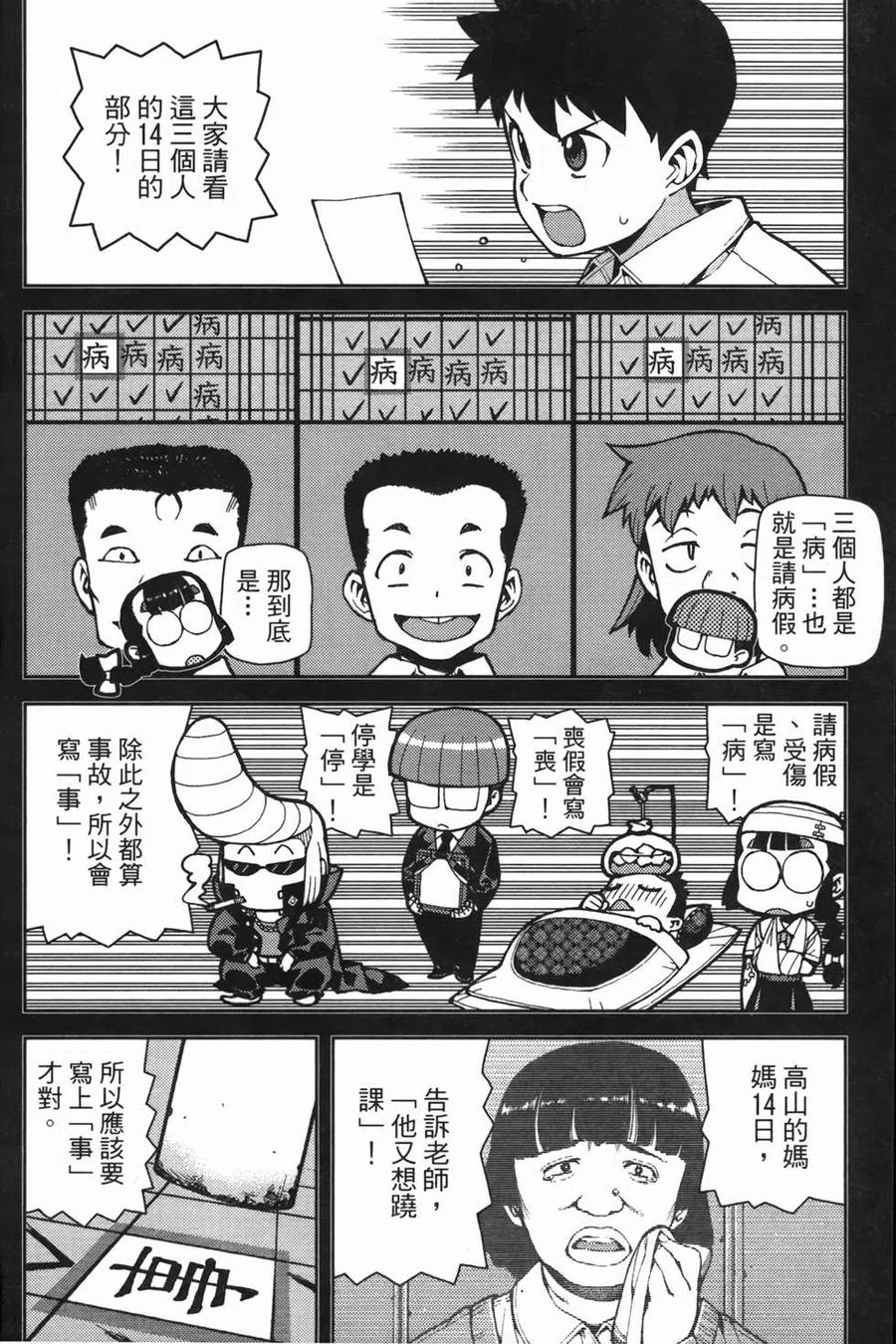 第100页