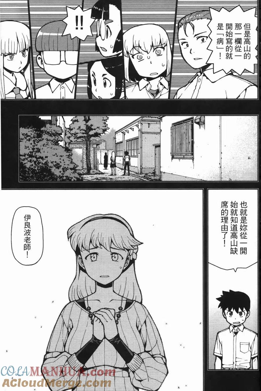 第101页