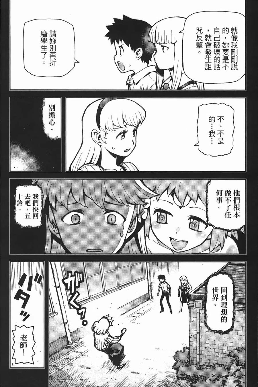 第102页