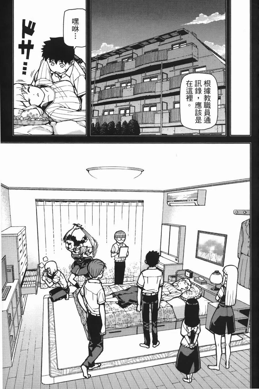 第103页