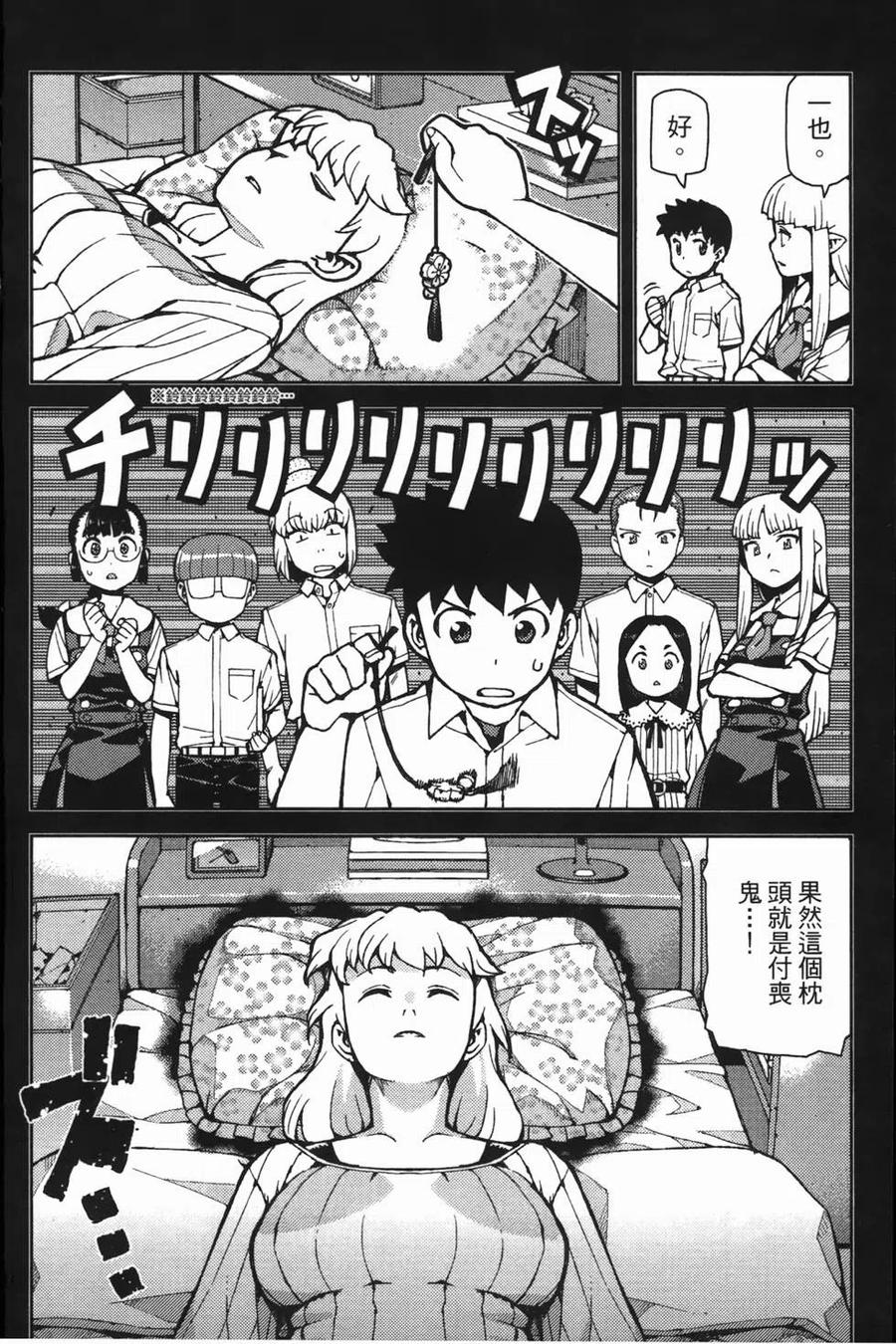 第104页
