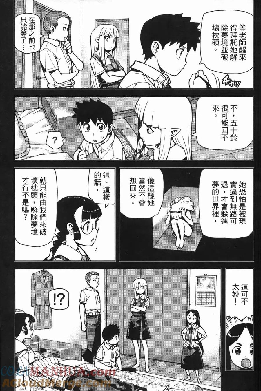 第105页