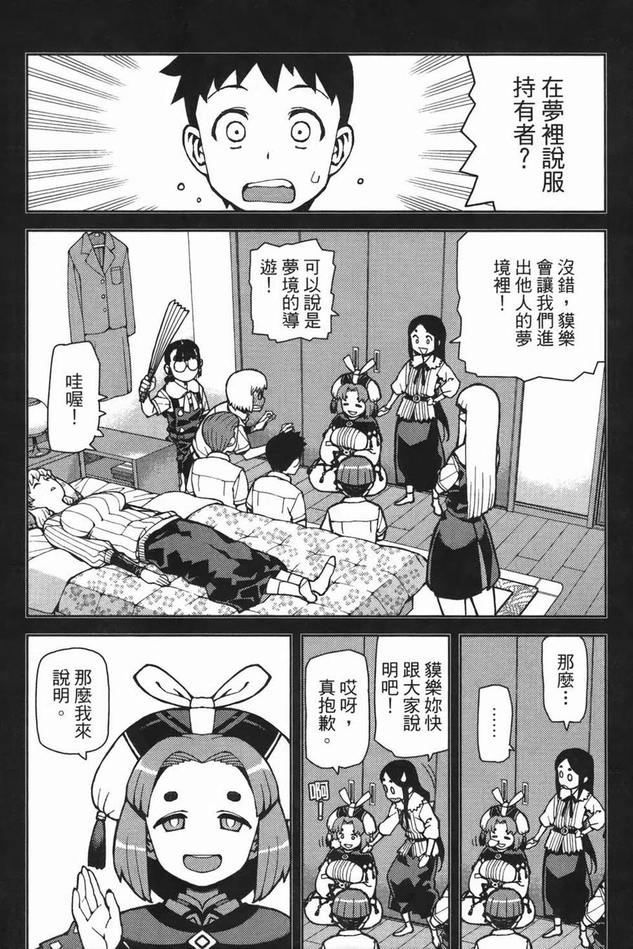 第108页
