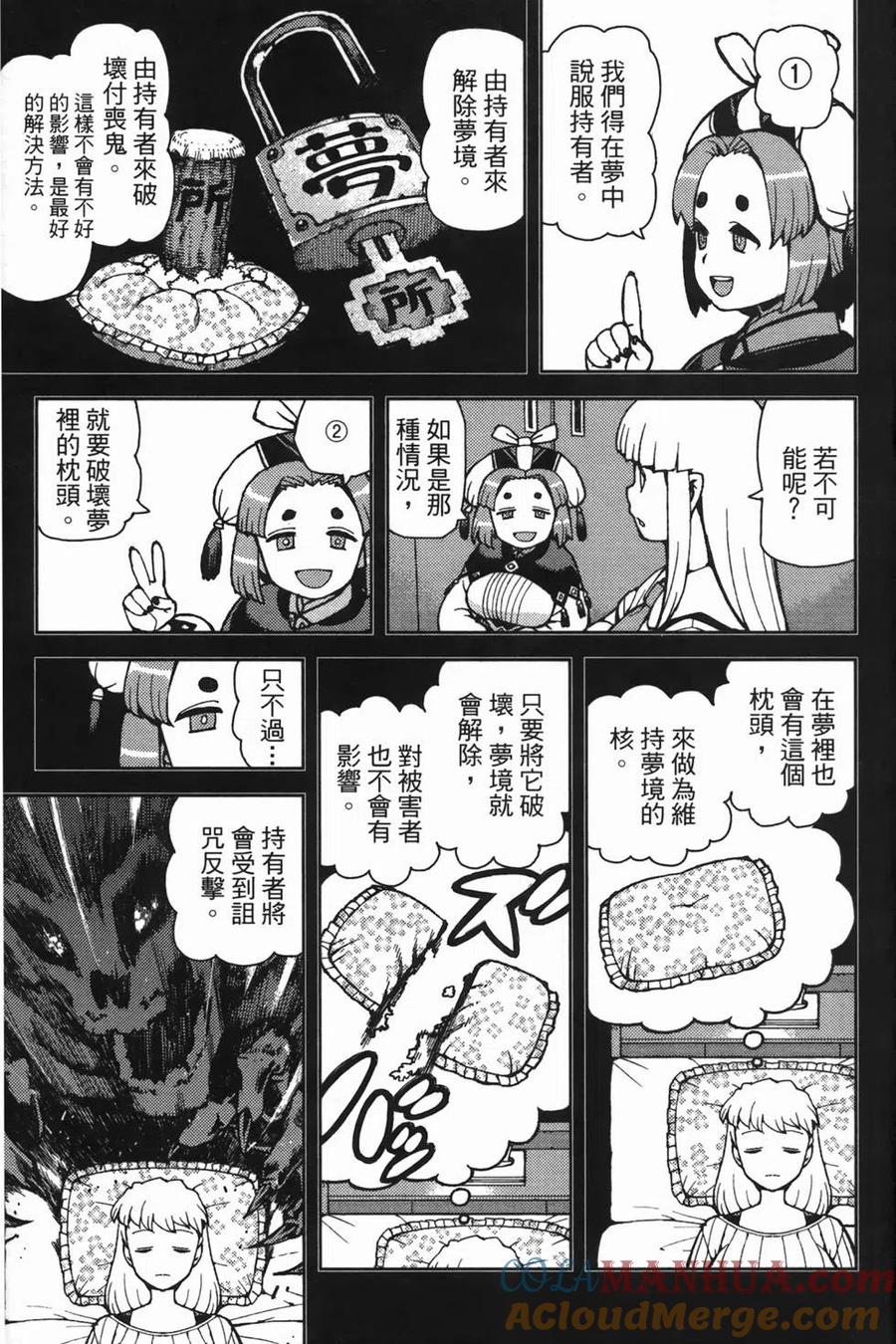 第109页