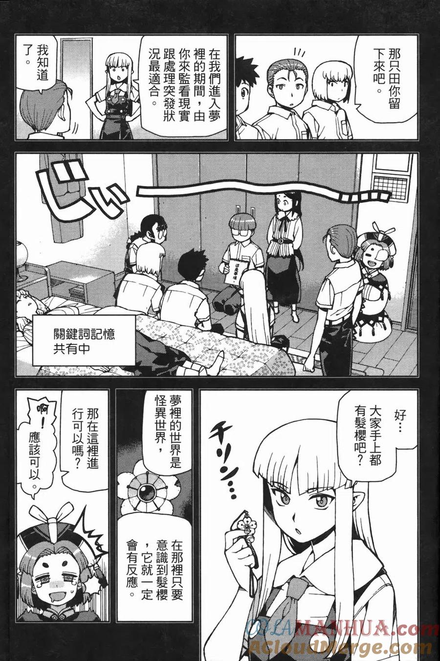 第113页