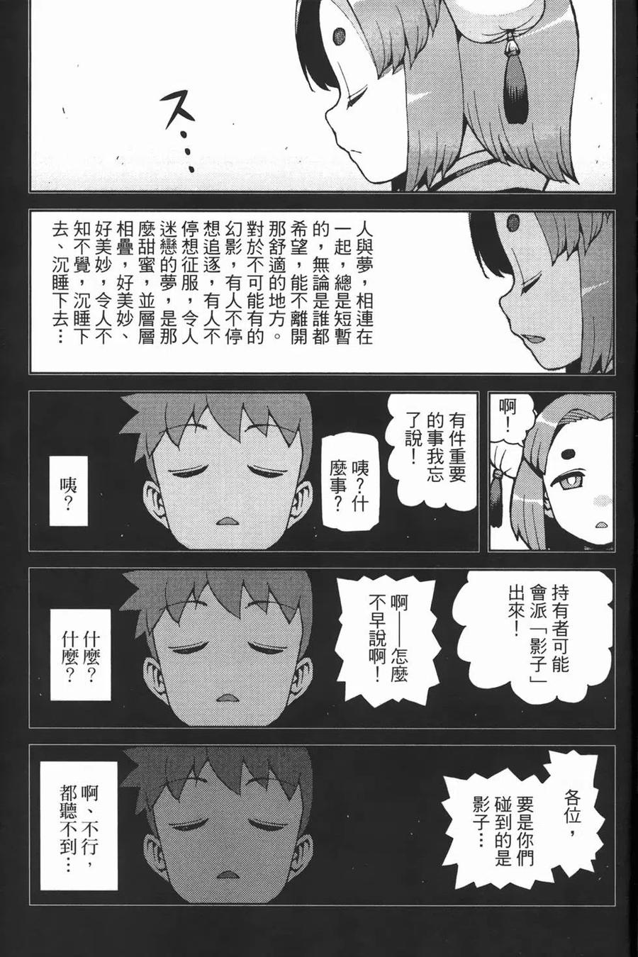 第115页