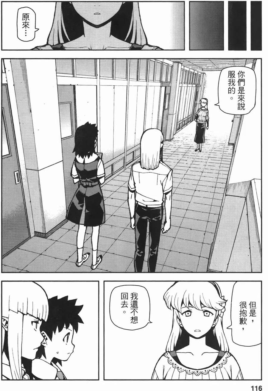第116页