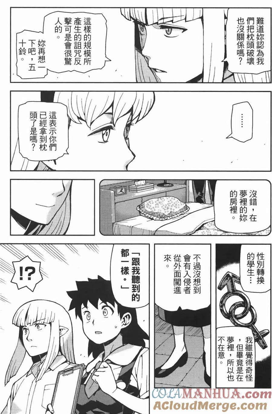 第117页