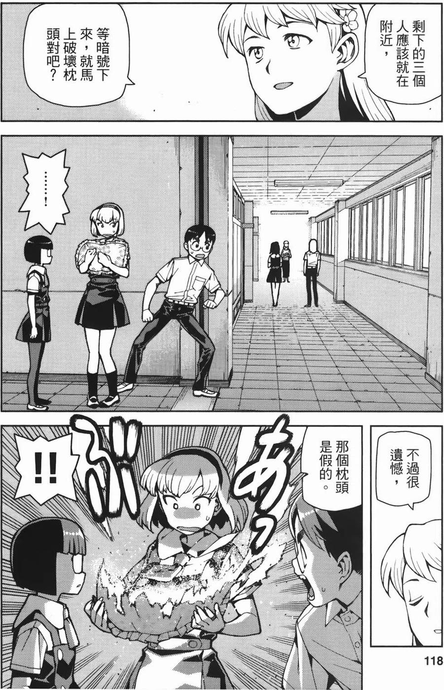 第118页