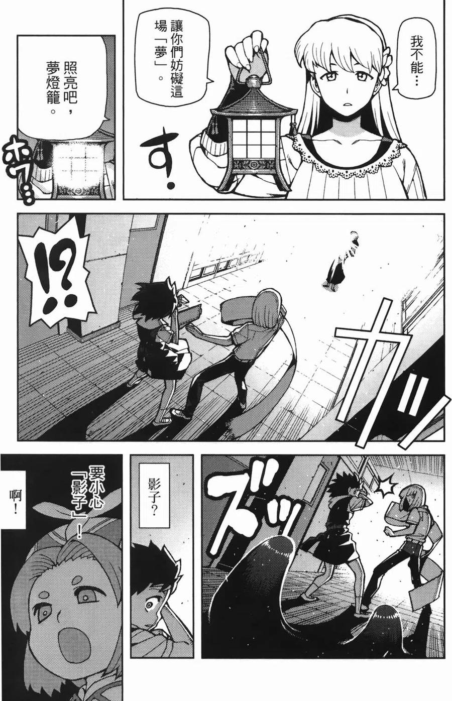 第119页