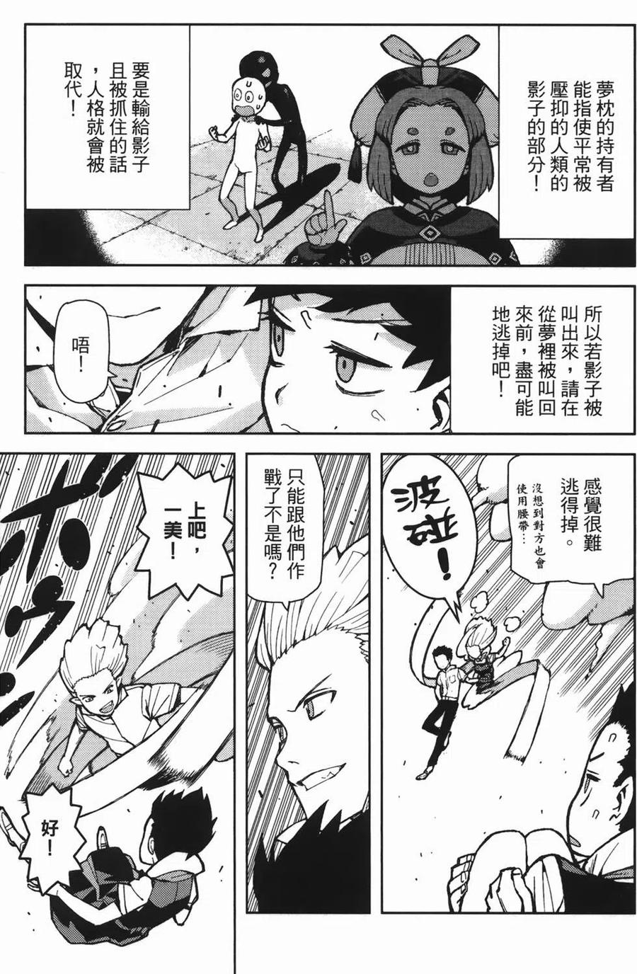 第123页