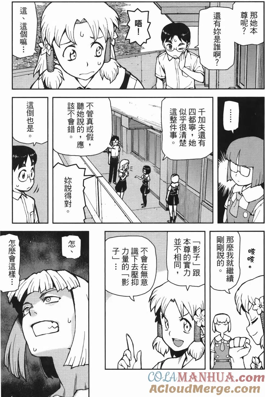 第137页