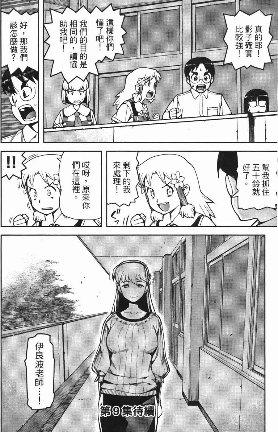 第140页