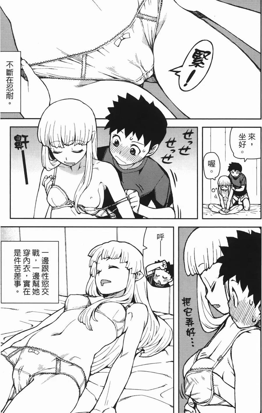 第143页