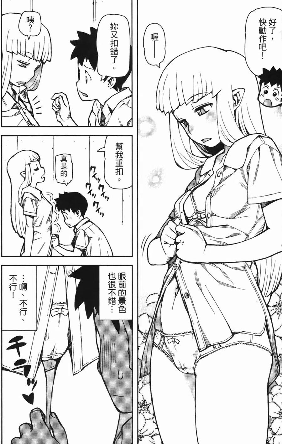 第144页