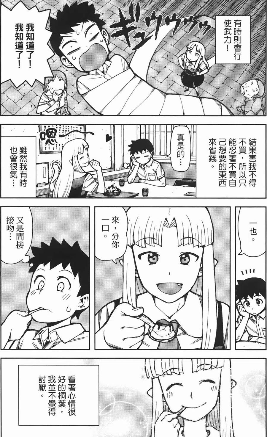 第147页