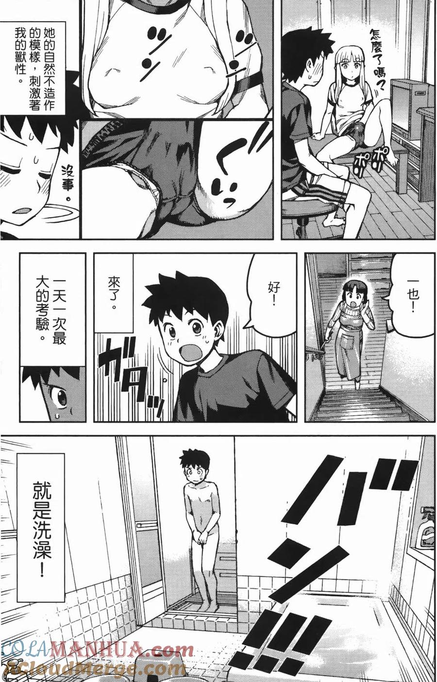 第149页