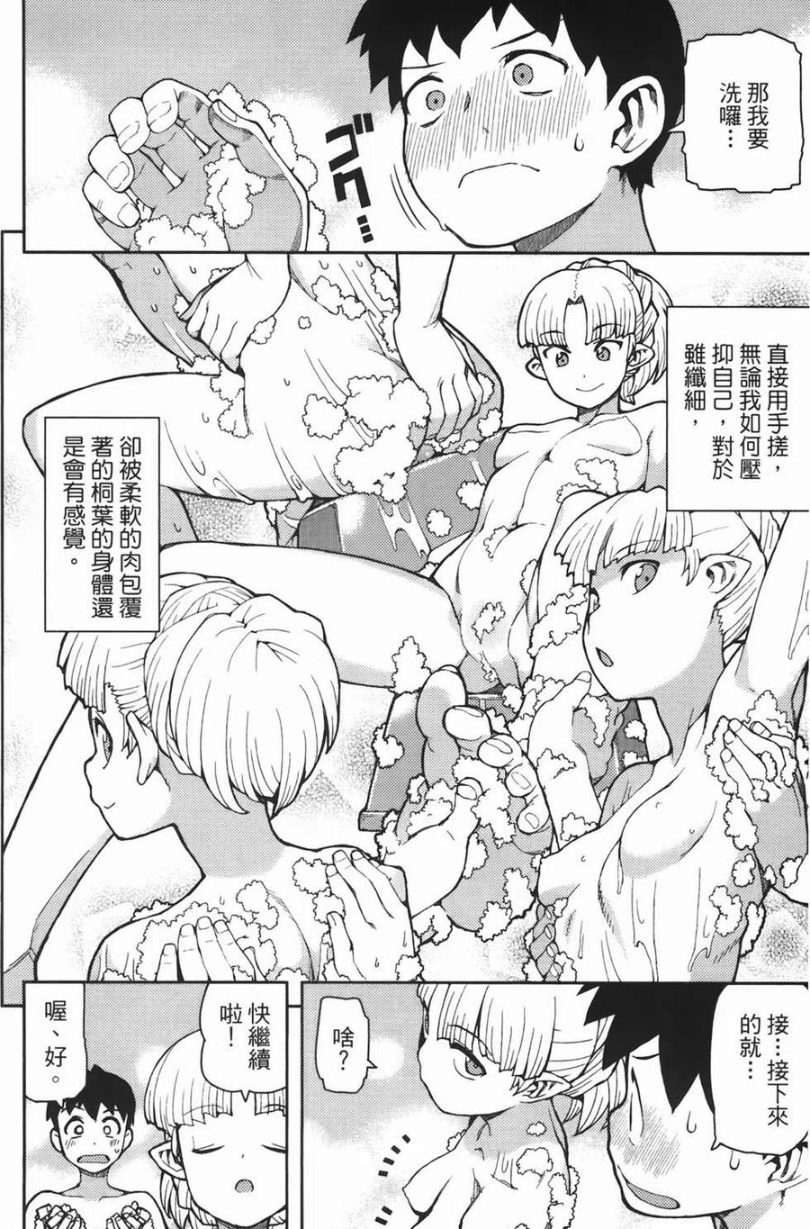 第154页