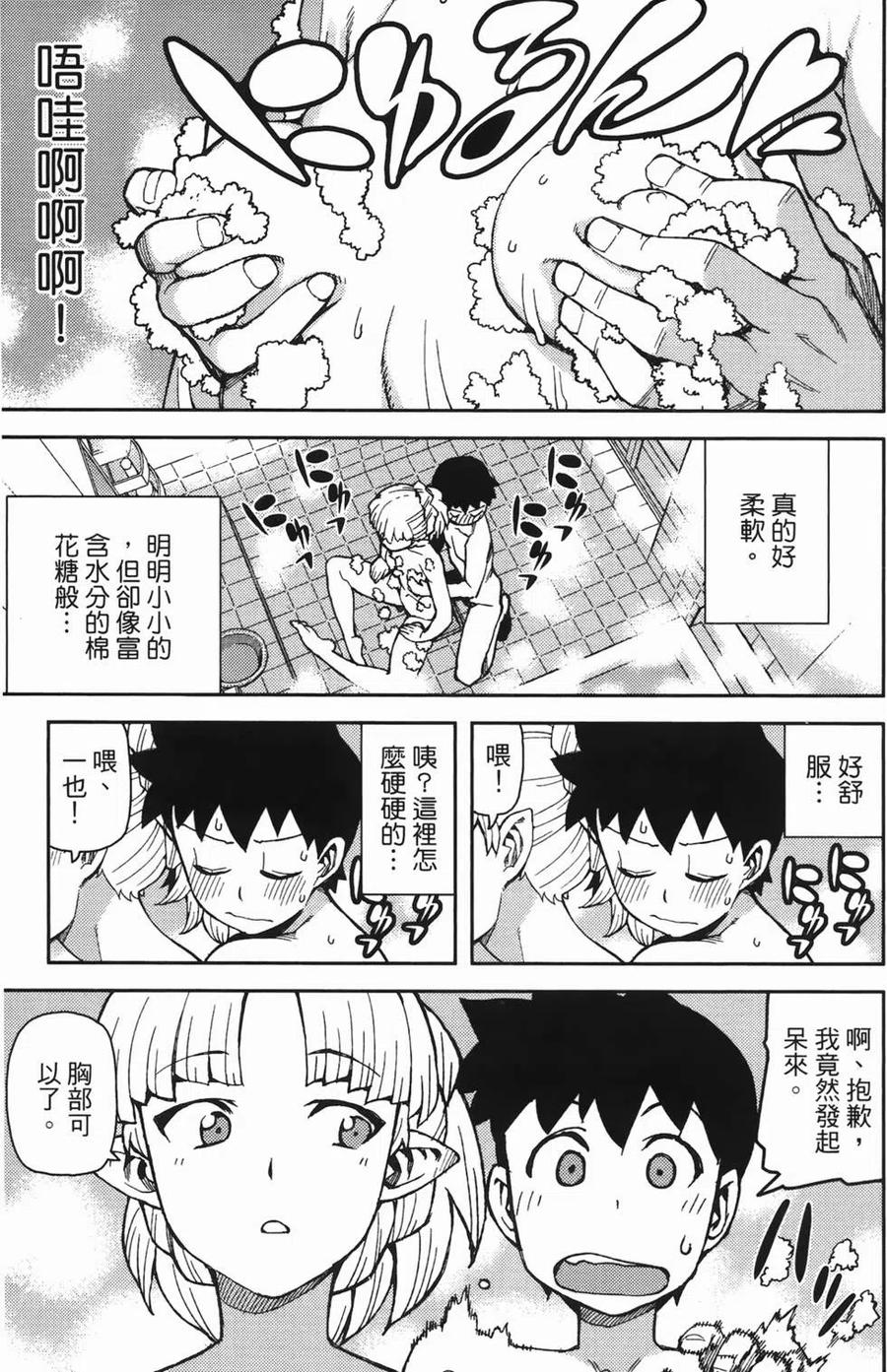第155页