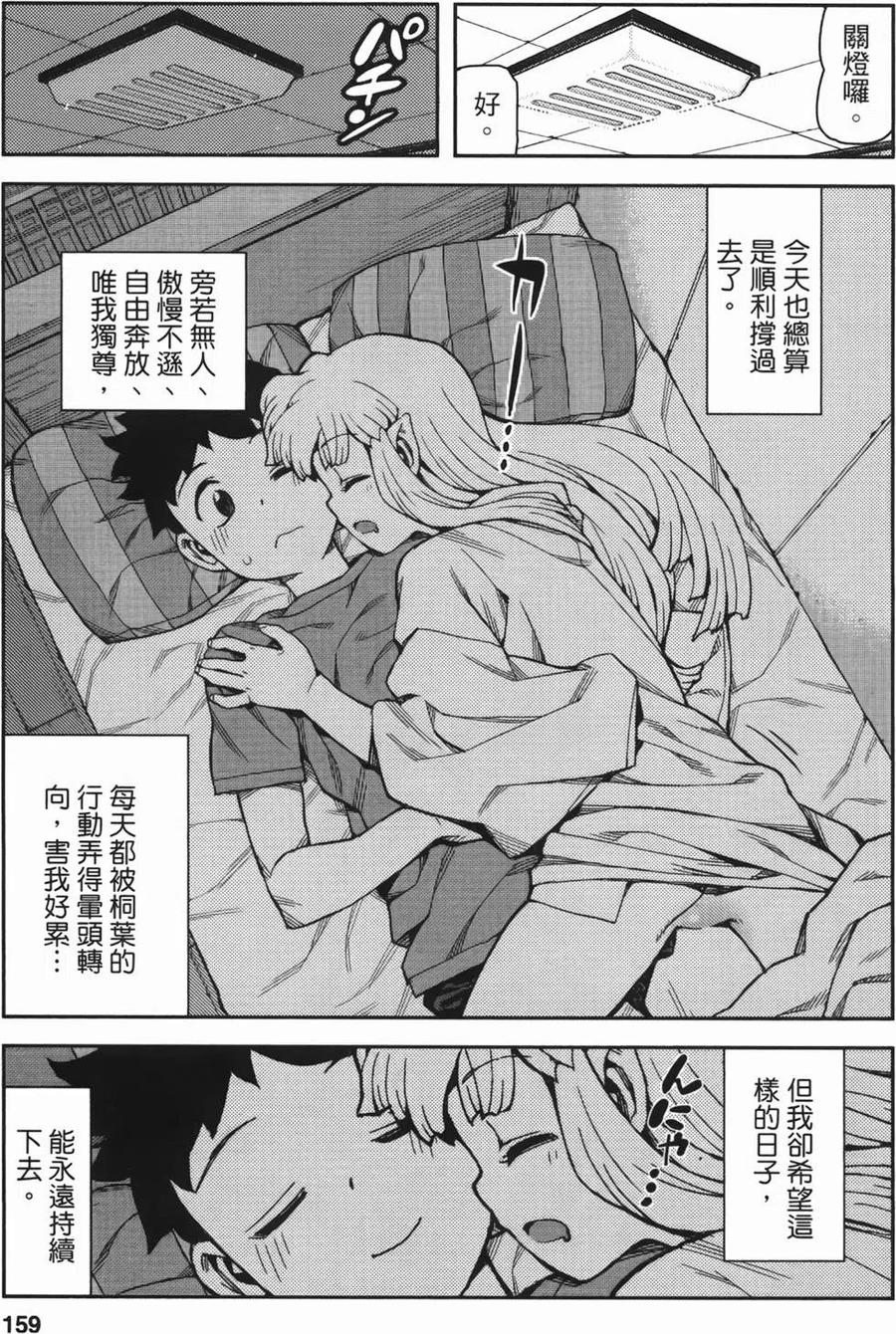 第159页