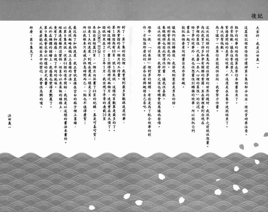 第160页