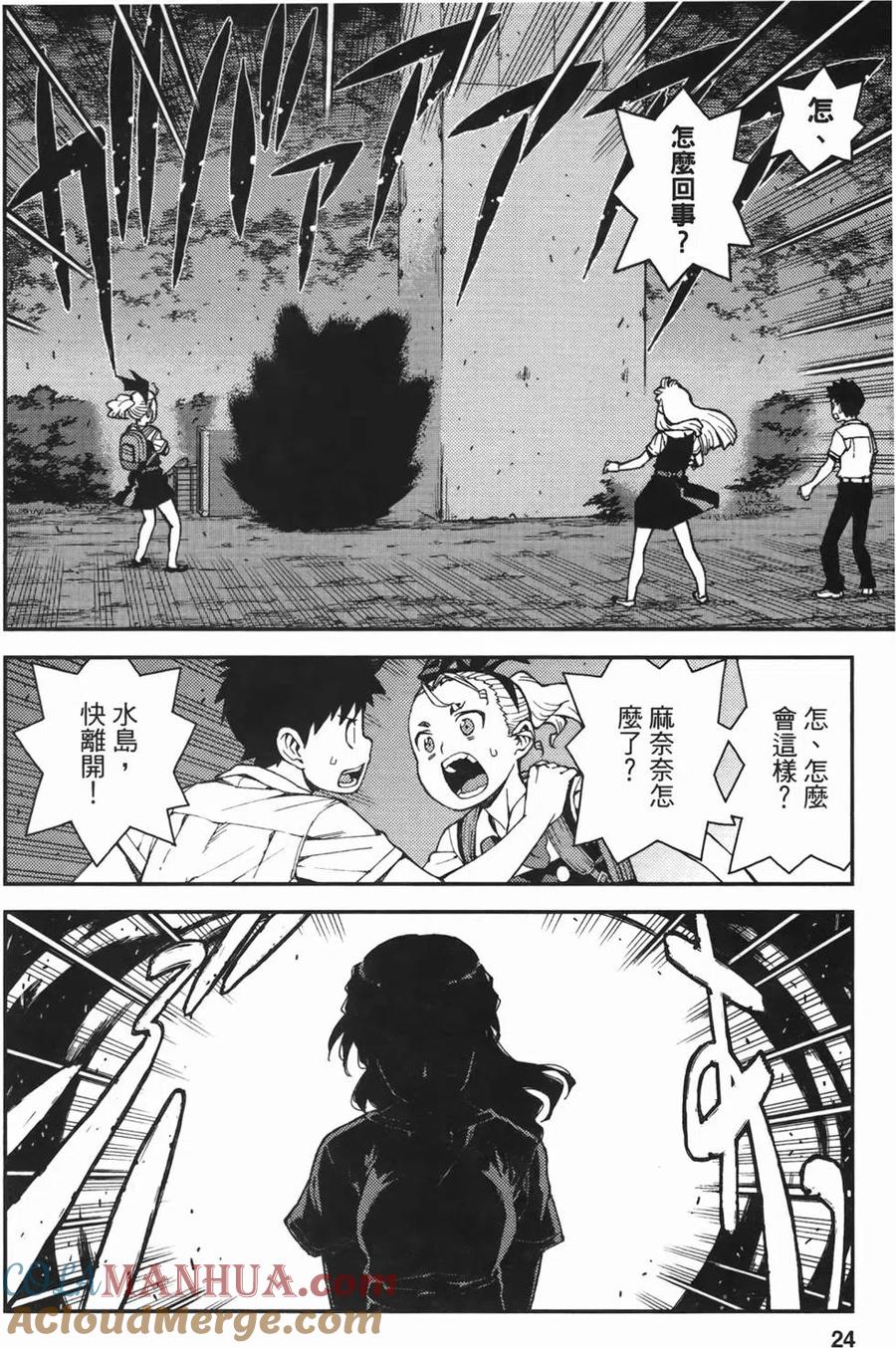 第25页