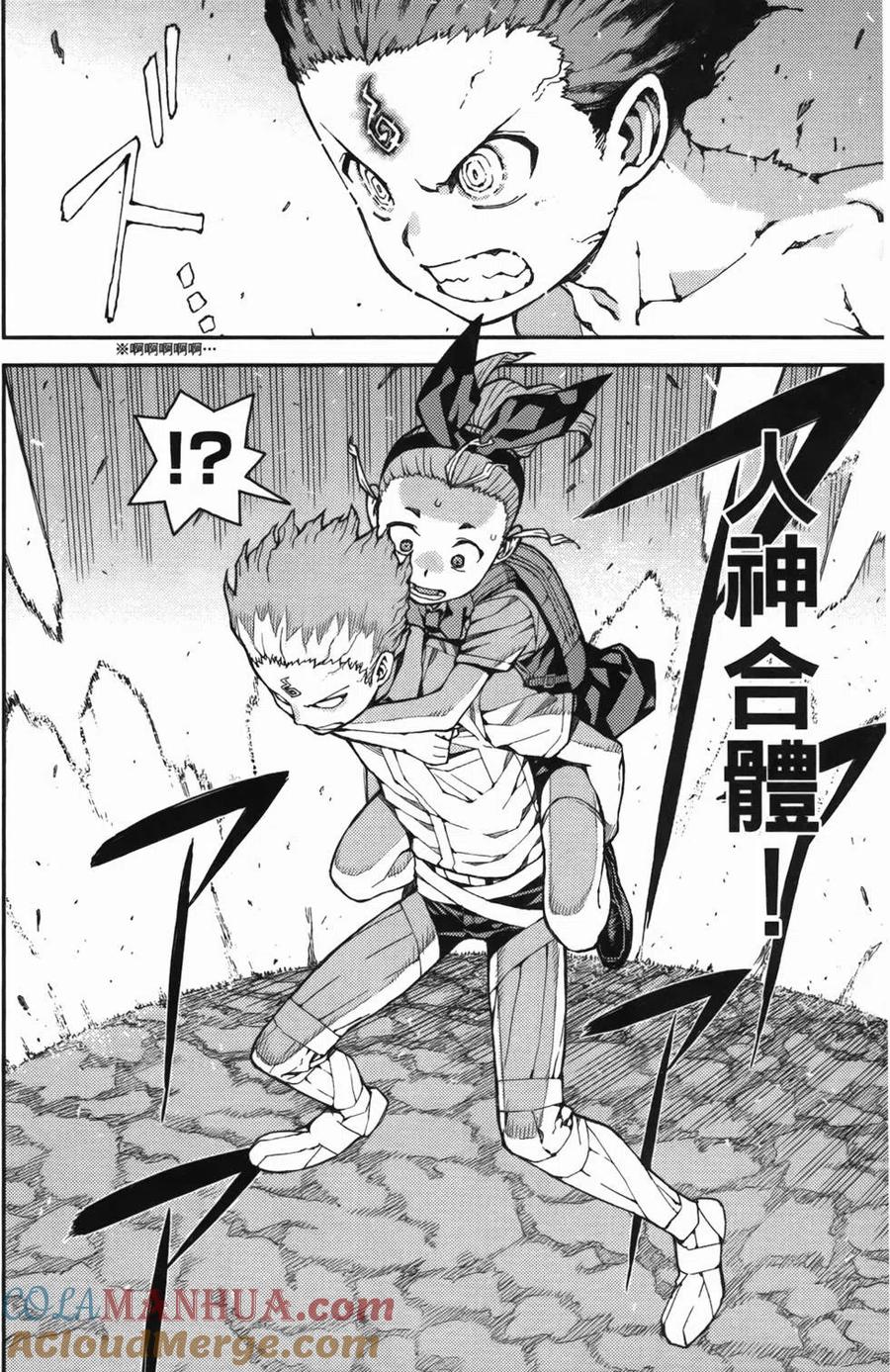 第33页